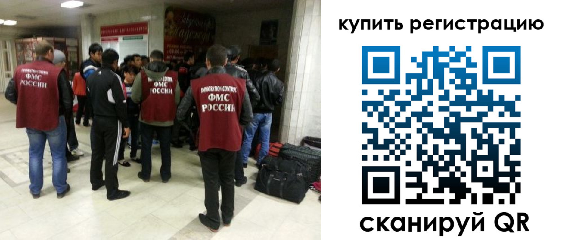 временная регистрация гарантия в Калининске