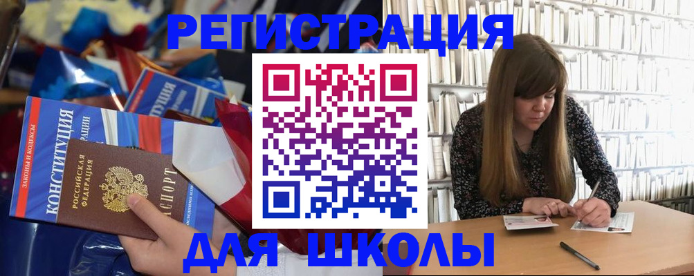 временная регистрация надежно в Калининске