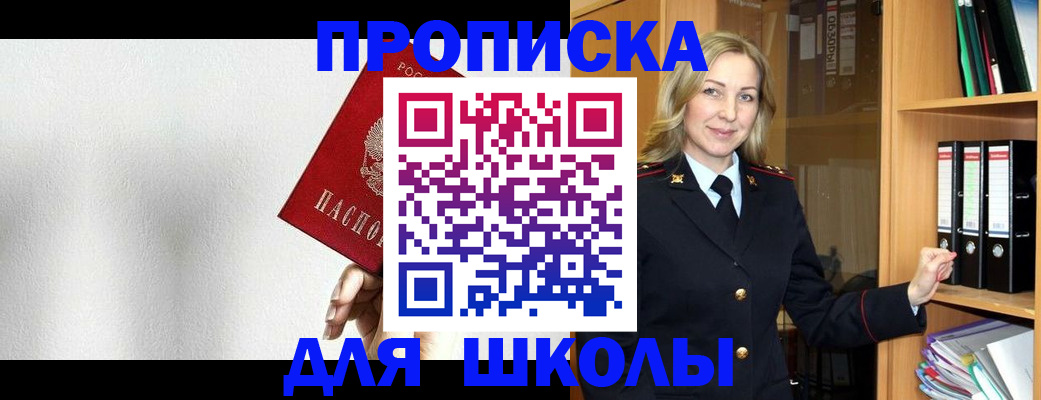 временная регистрация законно в Калининске