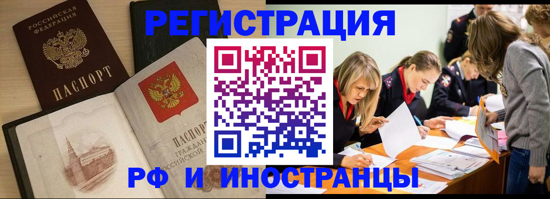 найти адрес прописки в Калининске